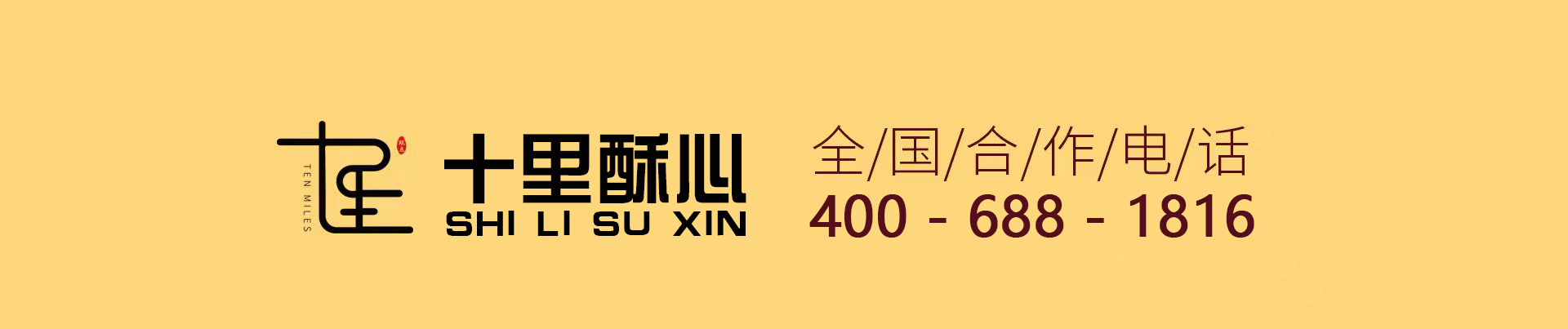 轮播图